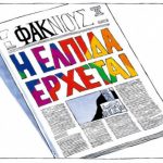 kountouris_14-03-17