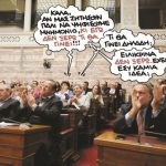 pn1603syriza