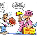 sk2302ajjj