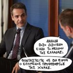 skitso_70
