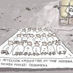 224546-emeinan_ekei…