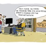 225400-apostase…