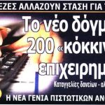 23250120_2594
