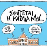 64anastasiou