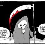 9anastasiou
