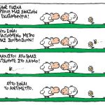 9anastasiou
