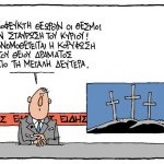 9anastasiou