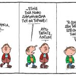 9anastasiou
