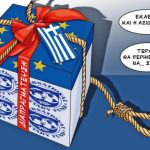 grigoriadis_100417