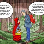 grigoriadis_11-04-17