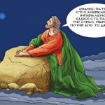 grigoriadis_120417