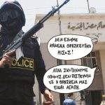 isis_1