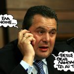 pempti_mesimeri_0