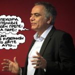 skitso_skourletis