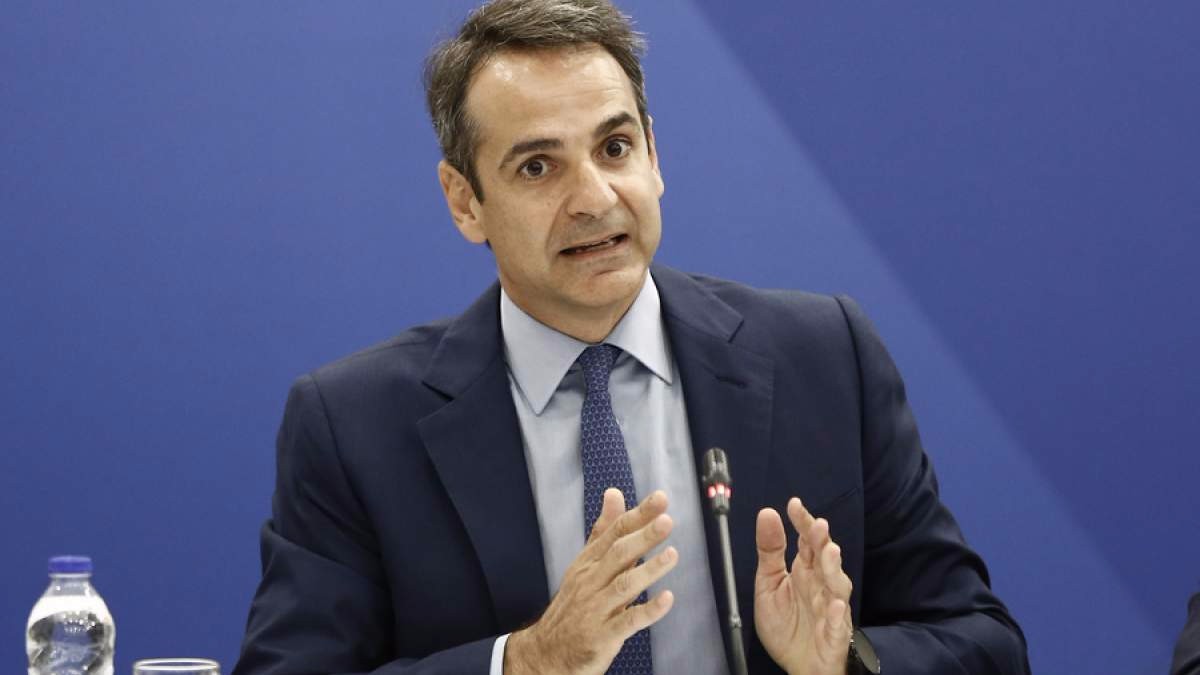 μητσοτακίες μητσοτακίες