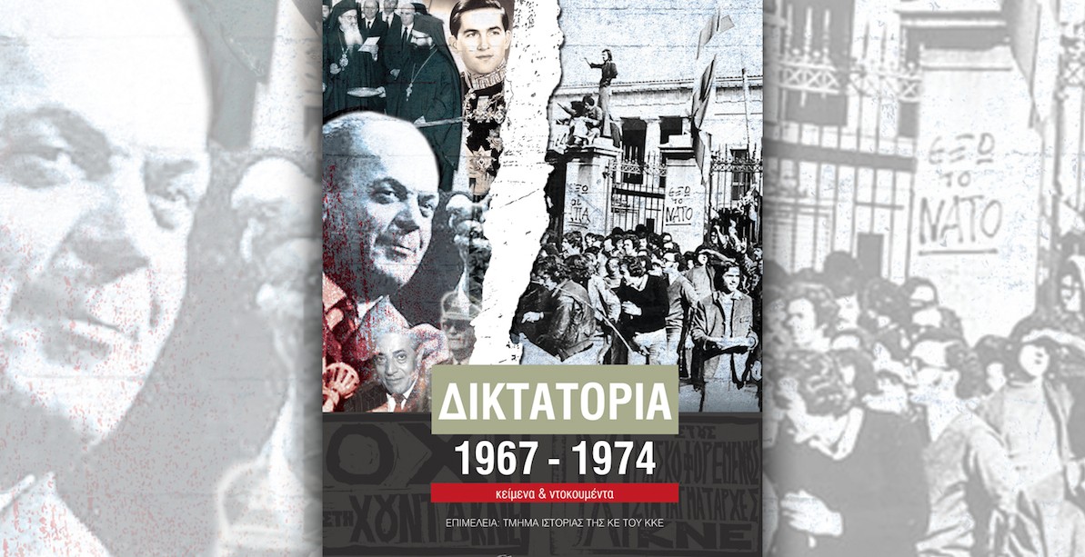 πρόσκληση κκε ιθάκης σε εκδήλωση στο δημ κινηματογράφο στο βαθύ πρόσκληση κκε ιθάκης σε εκδήλωση στο δημ κινηματογράφο στο βαθύ