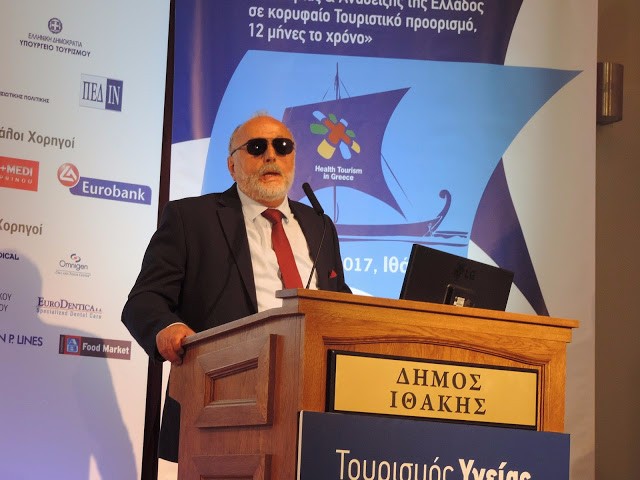 video: το διεθνές συνεδριο για τον τουρισμό υγείας στην ιθάκη video: το διεθνές συνεδριο για τον τουρισμό υγείας στην ιθάκη