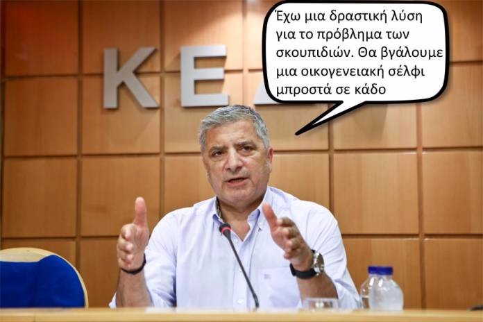 δημήτρης σούλτας: σκουπιδοθείτε δημήτρης σούλτας: σκουπιδοθείτε