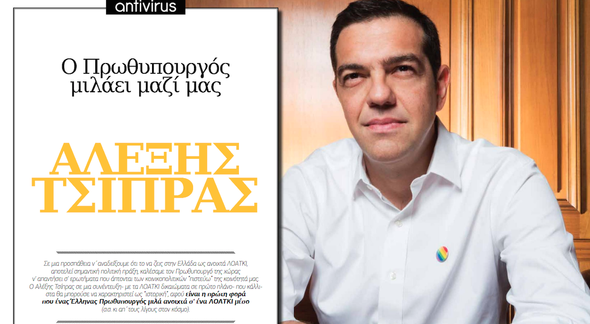 αλ. τσίπρας: τα ανθρώπινα δικαιώματα δεν είναι πολυτέλεια για τον καιρό της κρίσης αλ. τσίπρας: τα ανθρώπινα δικαιώματα δεν είναι πολυτέλεια για τον καιρό της κρίσης