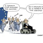 229586-eleutheros_tupos_2