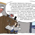 230563-to_kalo_paradeigma…