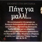 2345173500_6210 copy