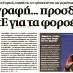 23516599_21