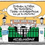 32anastasiou