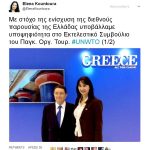 TWEET-page-001