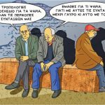 grigoriadis_110617