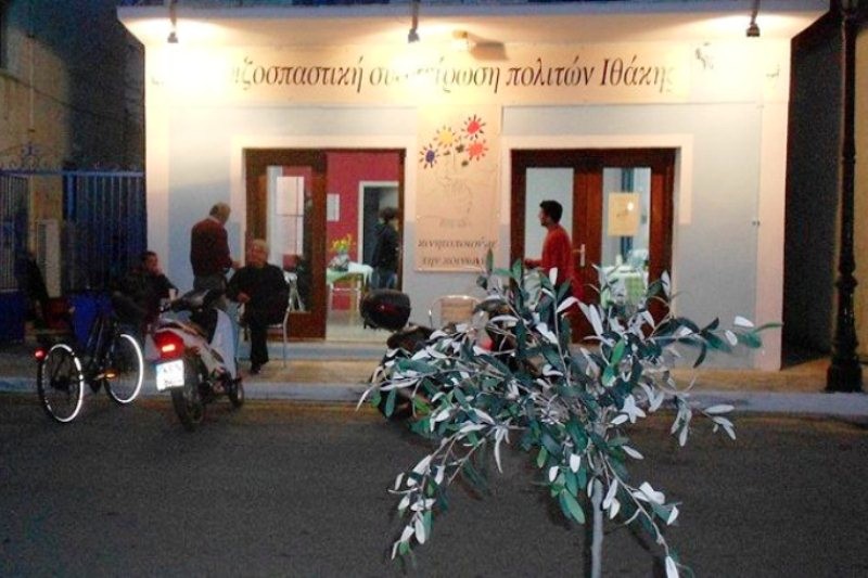 δελτίο τύπου ριζοσπαστικής συσπείρωσης πολιτών ιθάκης δελτίο τύπου ριζοσπαστικής συσπείρωσης πολιτών ιθάκης