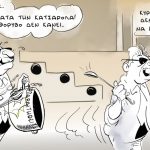 skitso biz soter paraititheite syntagma kyriakos mitsotakis nd kinima katsarolas