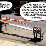 sp1506enfiajjj