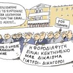 233301-pos_tolmate