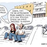 233768-nomike…