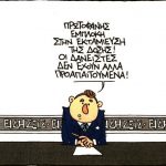 23550108_6 copy