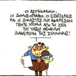 23555002_6 copy