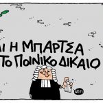28anastasiou