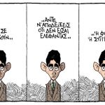 28anastasiou