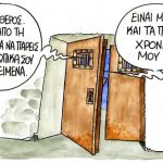 9χερ
