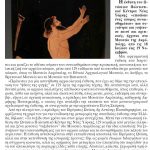 back_080717
