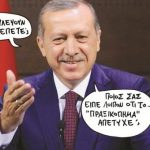 erdi_skitso