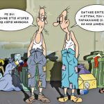 grigoriadis_01-07-17