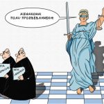grigoriadis_19-07-17