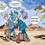 grigoriadis_240717