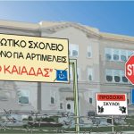 grigoriadis_280717