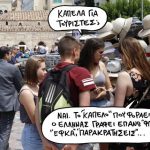 sp0607kapelojjj
