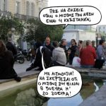 sp2007anergoijjj