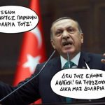 sp2007erdoganjjj