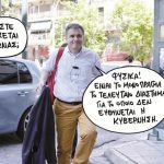 tsak